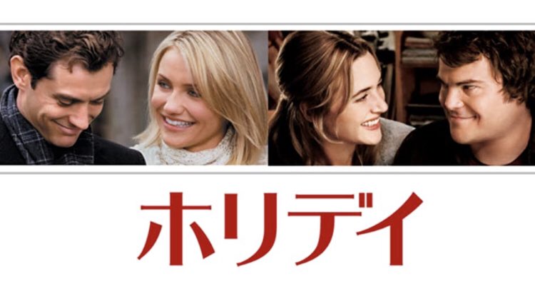 AitemSpeaking's tweet photo. オススメの映��で紹介した作品
▶︎マイインターン
女社長の物語。ひたすらパワー貰える！
▶︎ホリデイ
失恋を乗り越えたい人！
▶︎コンテイジョン
コロナの話？という位リアル！
▶︎グレイズアナトミー（海外ドラマ）
物語自体も面白いしコミュニケーションの取り方が参考になるはず！
#ゆき��部屋 https://t.co/gOQJeiAivB