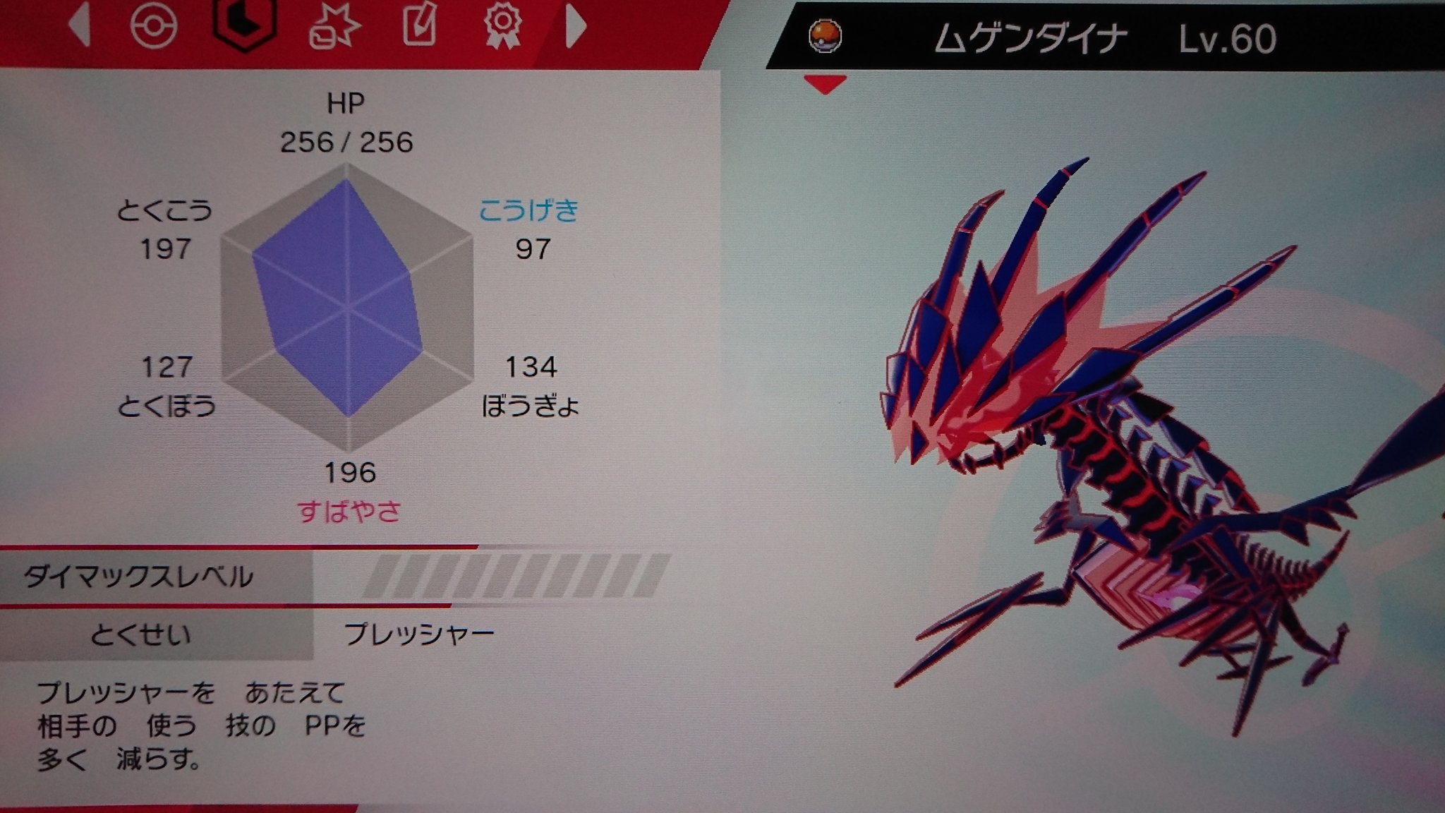 ムゲンダイナ厳選 Twitter Search Twitter