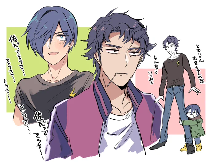 チカトーまじで描いたことねえタイプの顔だな 難しすぎる まつげと足が長すぎる…… 