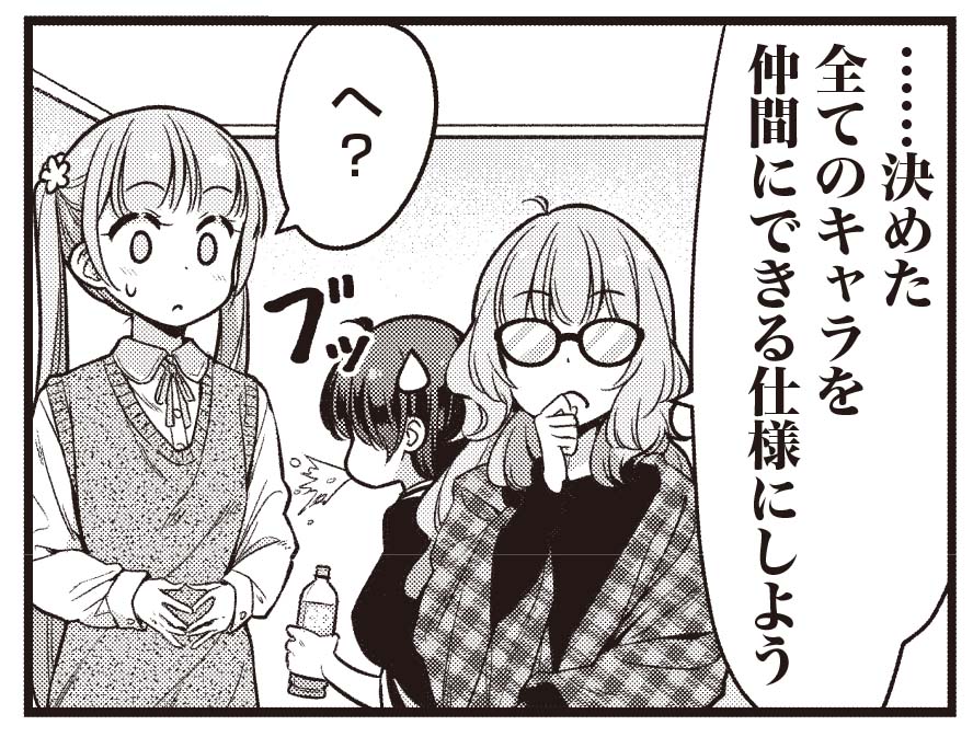 きららキャラット5月号】得能正太郎先生「NEW GAME!」の【➁本目】は