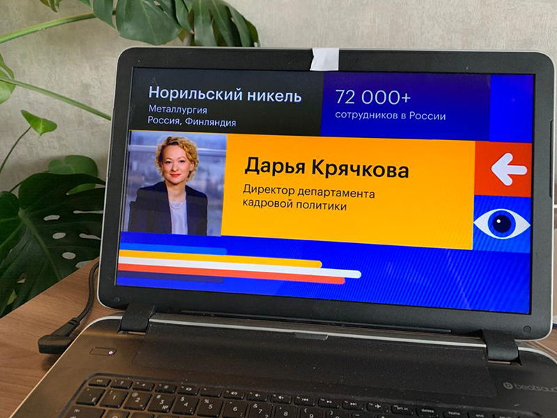 Kn51ru's tweet photo. «Норникель» вошел в число лучших работодателей страны

По результатам независимого исследования Randstad Employer Brand Research (REBR) «Норникель» признан самым привлекательным работодателем российской металлургической отрасли 2020 года

https://t.co/KHNOG1Si3L

#Kn51 #Норникель https://t.co/qZwGODSOoo