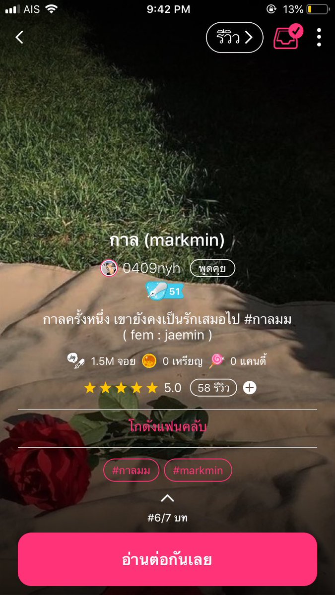 พณ.MOLO🔥 tweet media
