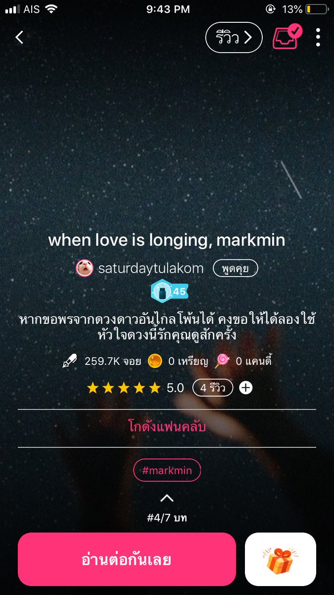 พณ.MOLO🔥 tweet media