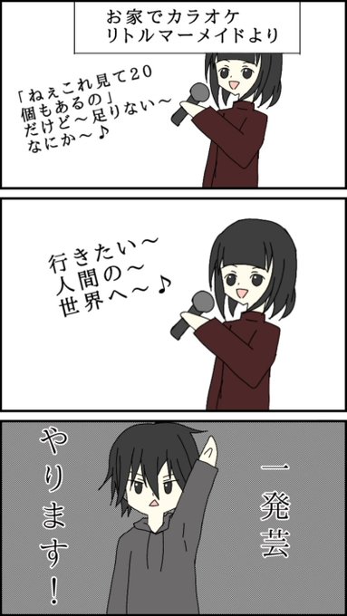 マーメイドのtwitterイラスト検索結果 古い順 マーメイドのtwitterイラスト検索結果 古い順
