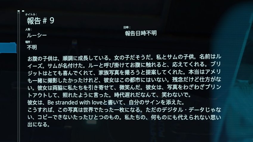 ハコフグ はルイーズ説 考察しょっぱなからデスストの核心 答えはプレイヤーの解釈次第 というのが正解だとは思いますが の正体は 死んだ筈のサムの娘ルイーズ という解釈について 成立する条件と根拠をあげていきたいと思います これが