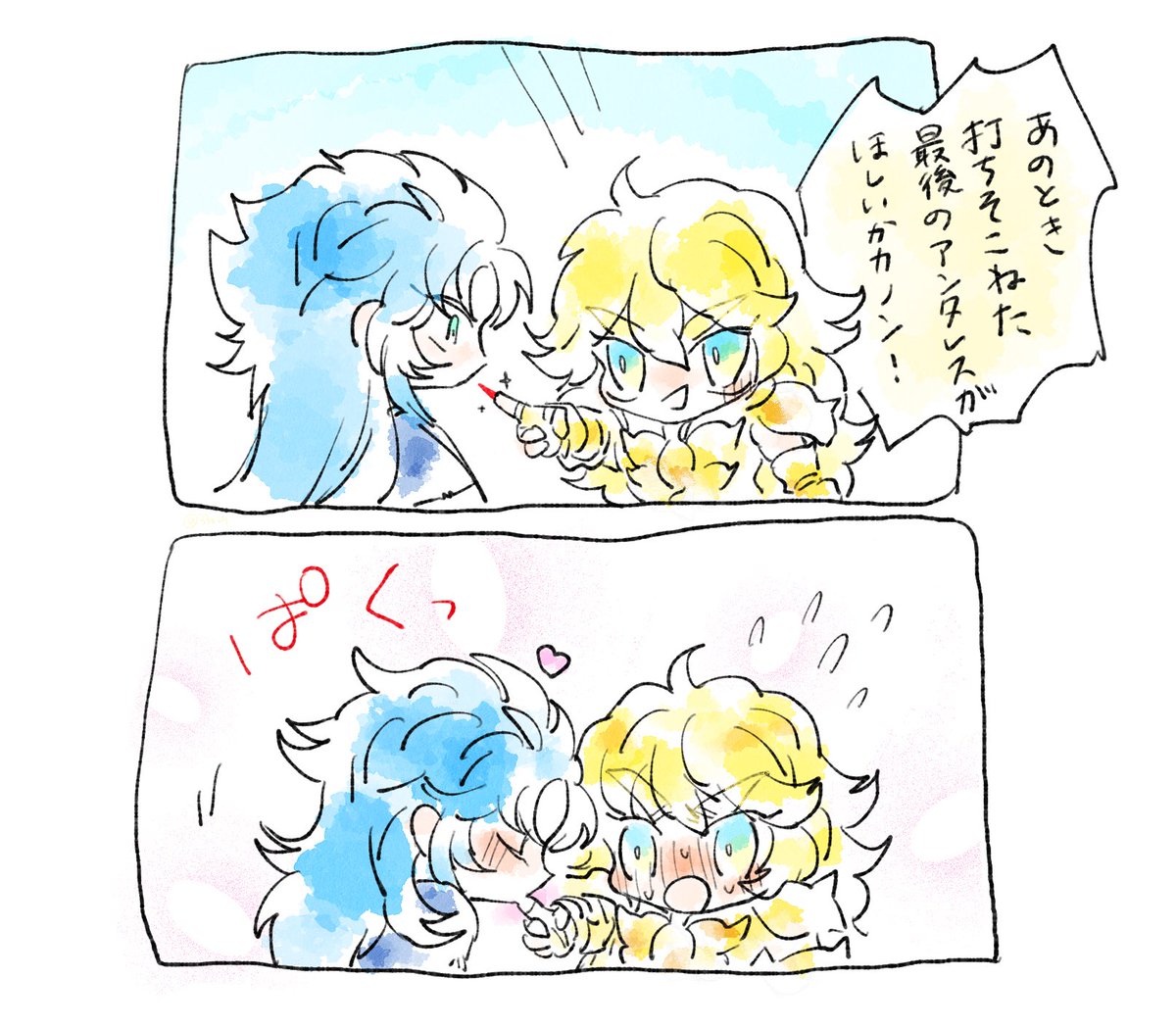 らくがきカノミロ 