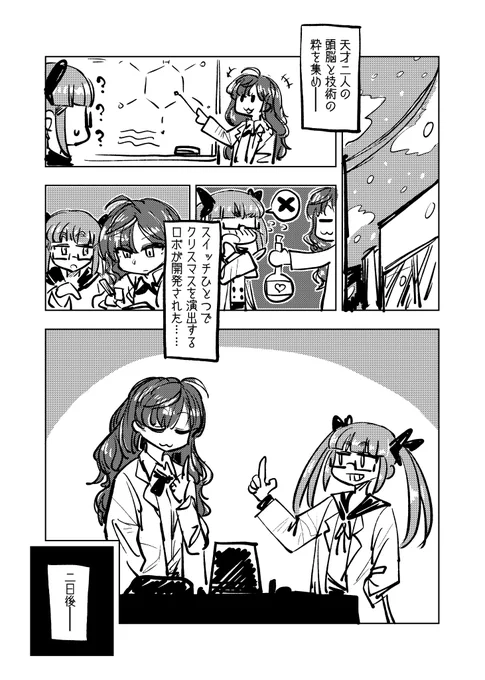(2/2) 