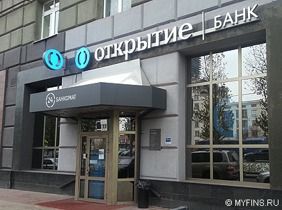 myfins's tweet photo. Банк Открытие снижает ставки по ипотеке до 8,8% - https://t.co/jUwlVocKJ9   #ипотека #банк https://t.co/zwttkBC03v