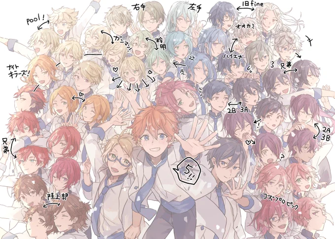 解説 