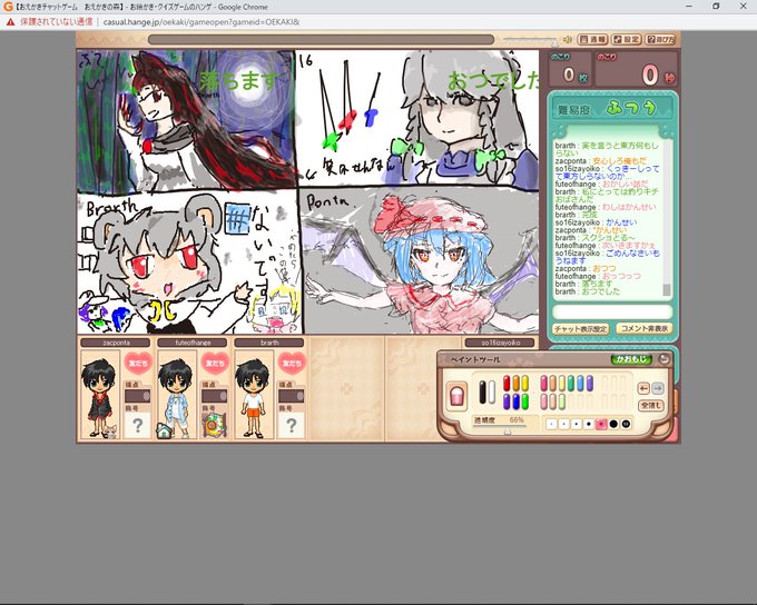十六夜咲夜のtwitterイラスト検索結果 十六夜咲夜のtwitterイラスト検索結果