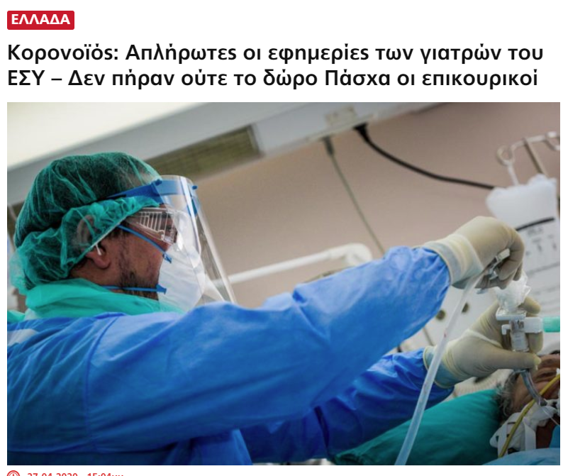 Εικόνα