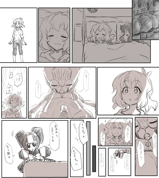 めでゃふぉぎゃあ1話 1/4 