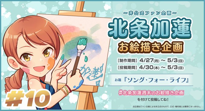 Drawingkarenさんのイラスト一覧 Drawingkarenさんのイラスト一覧