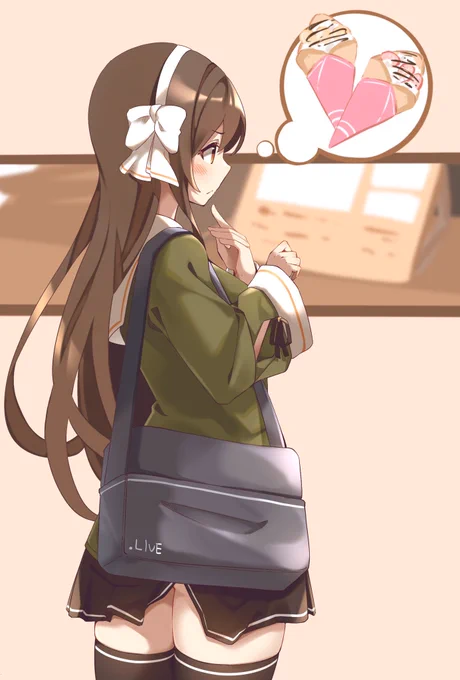 ? 