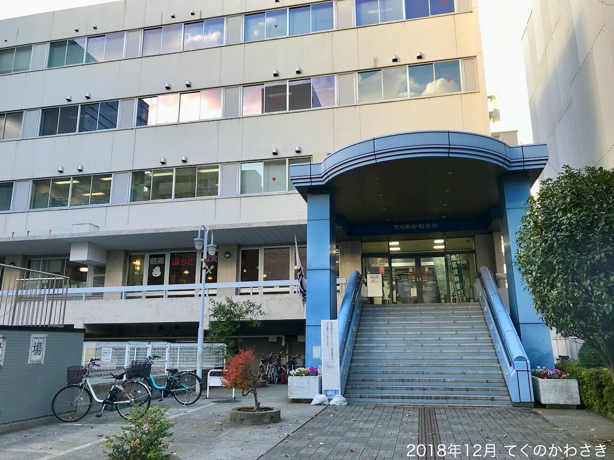 てくのかわさき 自転車