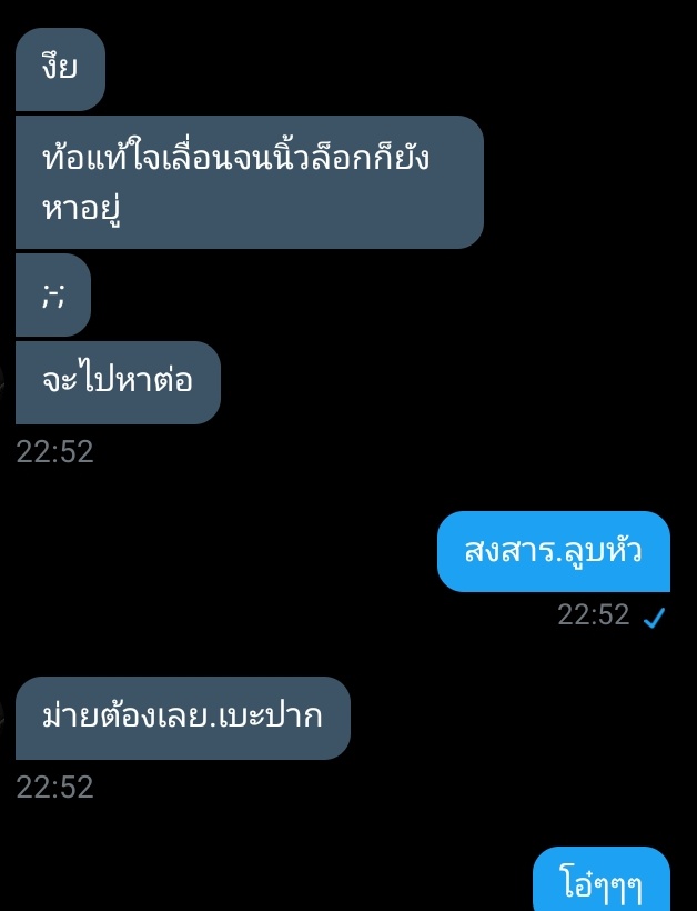 จะมาขิงยัยปลาทู🐟✨ tweet media
