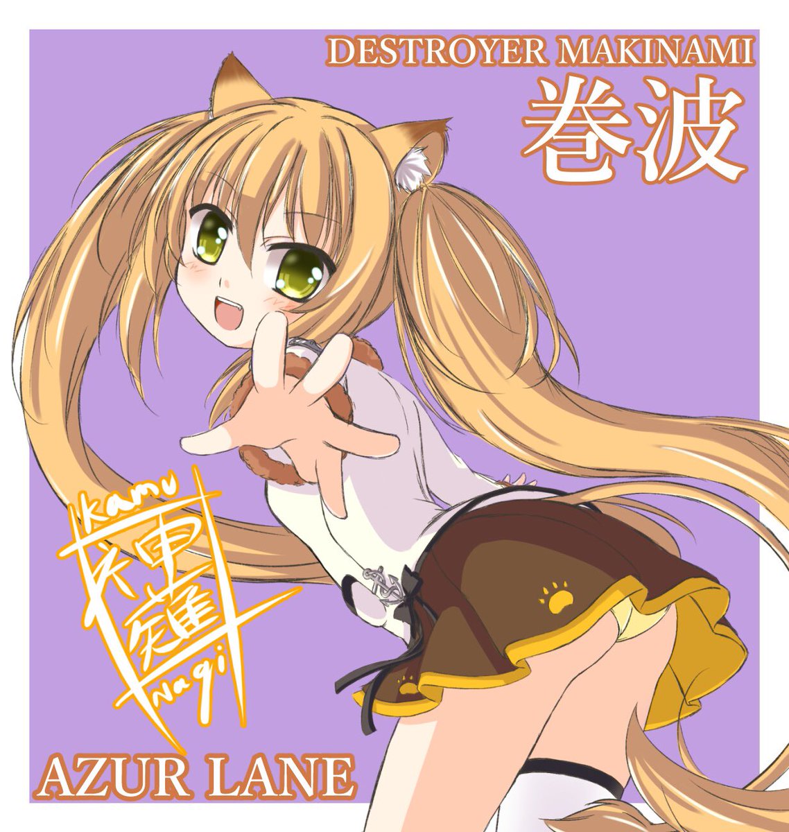 てる 大学 元 けど です ん の に ふくし ネタ 通っ