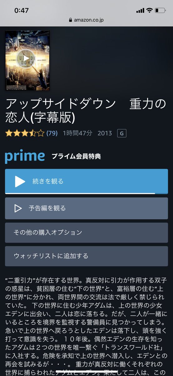 明 アップサイドダウン 世界観がすごくおしゃれというか素敵というかストーリー 世界観がよく 22年目の告白 有料になっちゃったけどどんでん返しが面白いし 告白 は松たか子の淡々とした毒気がすごくよかった