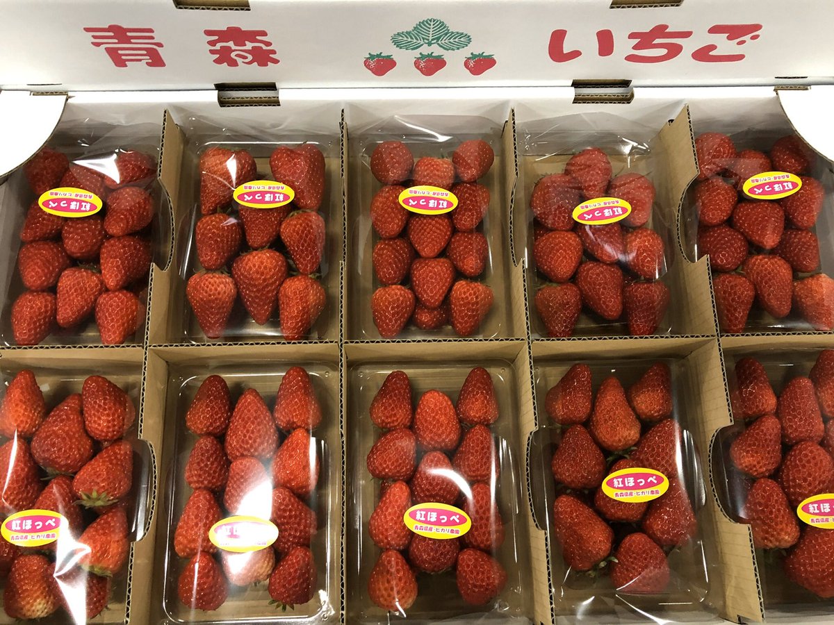 青森合同青果 Pa Twitter 果物は野菜と違って出回る時期が限られます 露地の桃とみかんを同時に味わうことはできません したがって 好きな果物を聞かれた時は四季ごとに答えるようにしています みなさんはどうですか 中の人の好きな果物 春 いちご 夏 青森合同青果 Pa Twitter 果物は野菜と違って出回る時期が限られます 露地の桃とみかんを同時に味わうことはできません したがって 好きな果物を聞かれた時は四季ごとに答えるようにしています みなさんはどうですか 中の人の好きな果物 春 いちご 夏
