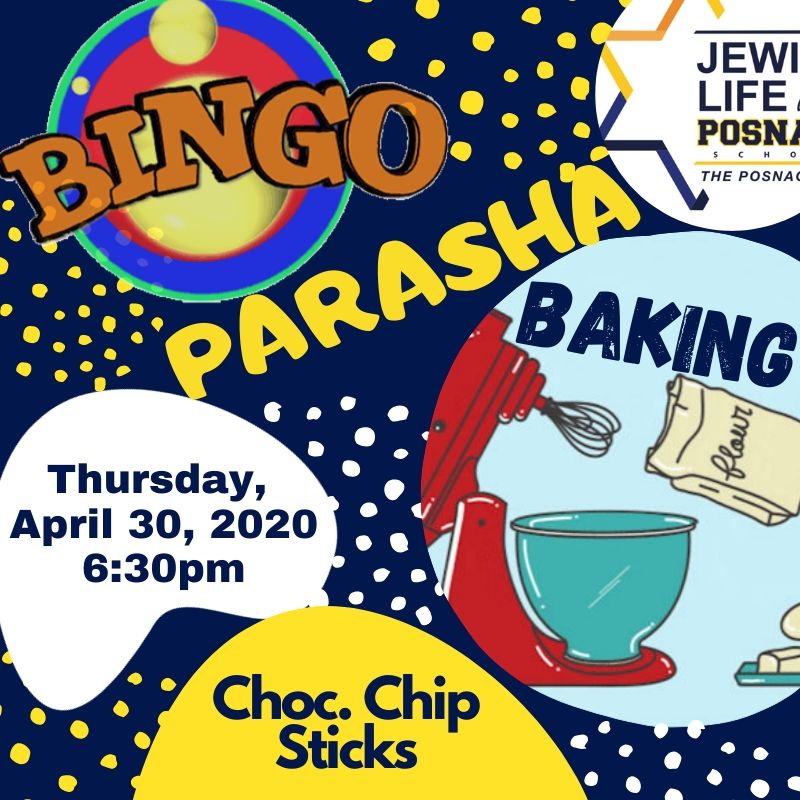 Join us for Lower School Family Fun Night this Thursday, April 30 at 6:30 pm. We'll be baking cookies for Shabbat and having fun playing virtual bingo! Check your email for details of how to log on.