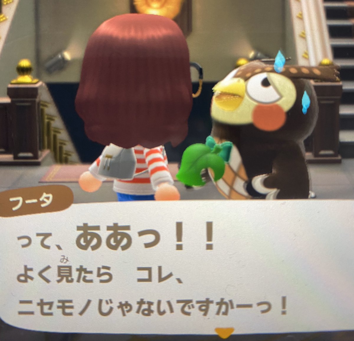 ひどいよ どうぶつの森 Togetter