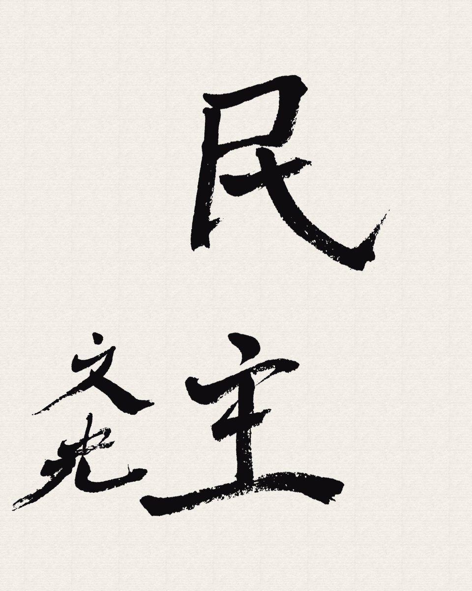 汉字hashtag 汉字hashtag