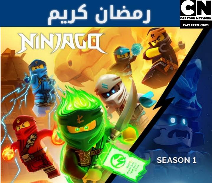 Cn Loay Toon Stars On Twitter ØªÙ… Ø¹Ø±Ø¶ Ø¥Ø¹Ù„Ø§Ù† Ù†ÙŠÙ†Ø¬Ø§Ø¬Ùˆ Ø§Ù„Ù…ÙˆØ³Ù… 11 Ø¹Ù„ÙŠ ÙƒØ±ØªÙˆÙ† Ù†ØªÙˆØ±Ùƒ Ø¨Ø§Ù„Ø¹Ø±Ø¨ÙŠØ© Ø£Ù†Ù‡ Ù‚Ø±ÙŠØ¨Ø§ Ø³ÙŠØ¹Ø±Ø¶ Ùˆ Ù‡Ø°Ø§ Ù…Ø¹Ù†Ø§Ù‡ Ø£Ù†Ù‡ Ø³ÙŠØ¹Ø±Ø¶ Ø¨Ø¹Ø¯ Ø§Ø³Ø¨ÙˆØ¹ ØªÙ‚Ø±ÙŠØ¨Ø§ Ù†ÙŠÙ†Ø¬Ø§Ø¬Ùˆ Https T Co Kaqbnp50sg