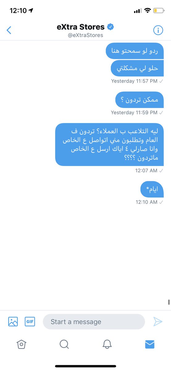 Asma76376072's tweet photo. @eXtraStores في العام تصورون للناس صورة المهتمين بالعملاء والراغبين في التواصل لحل المشكله. ولكن الحقيقه انكم ف الخاص ساحبين على العملاء ولاتردون عليهم. حيلة الضعيف ! https://t.co/moeRpSOmH8