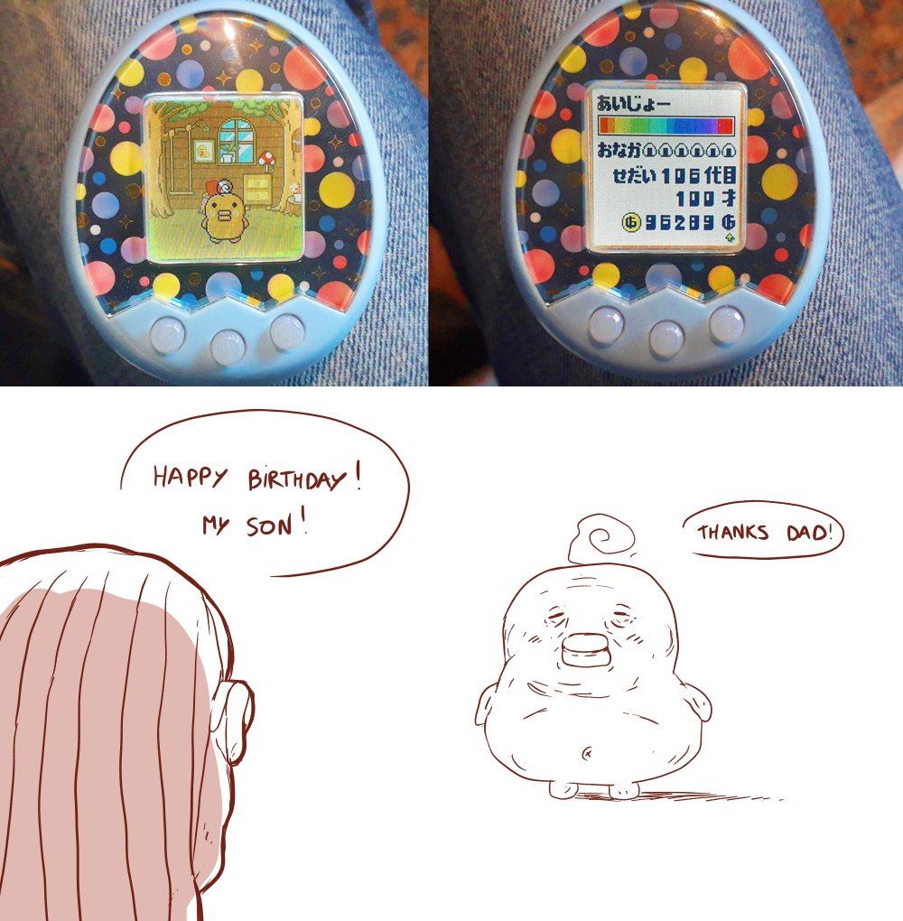 Поделку тамагочи. Тамагочи каваи. Тамагочи из картона. Тамагочи игрушка. Поделку тамагочи.