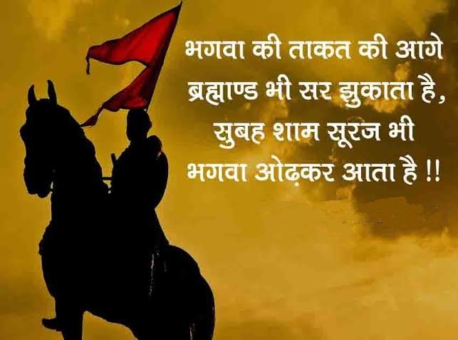 paritosh_1410's tweet photo. #भगवा_तो_लहराएगा https://t.co/jb2UbfnOLz