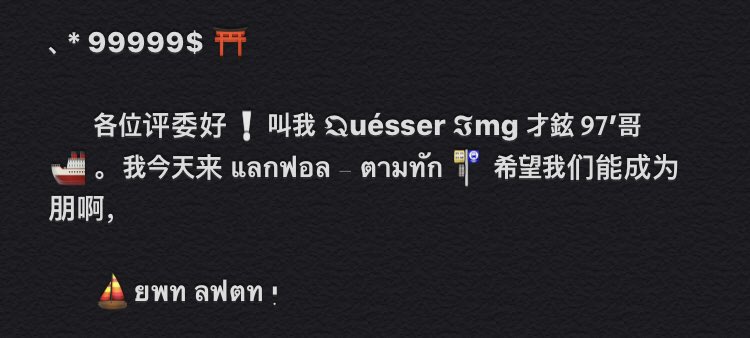 𝒫 𓐄 ypolmate สาขา 2 tweet media