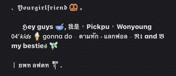 𝒫 𓐄 ypolmate สาขา 2 tweet media