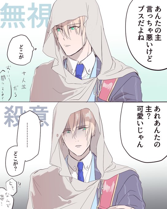 山姥のtwitterイラスト検索結果 山姥のtwitterイラスト検索結果