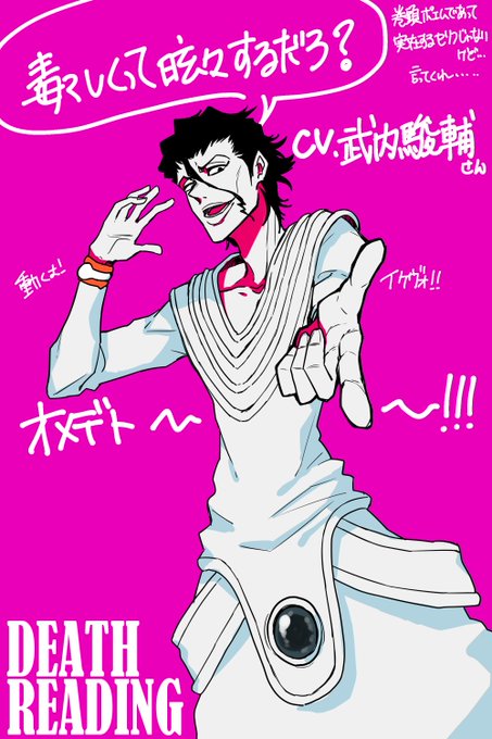アスキン ナックルヴァールのtwitterイラスト検索結果