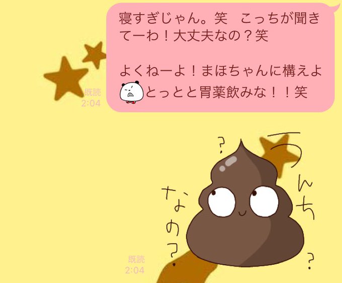 Aカップのtwitterイラスト検索結果 Aカップのtwitterイラスト検索結果