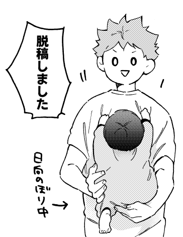 そういえばげんこうおわった? https://t.co/wTnxnhheCi 