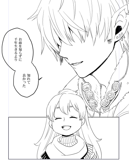 はなげナオコ 恥ずかしいセリフを吐く魔人レイとメアリー ランス10 正気に戻ら ない 描いちゃえ描いちゃえ 止まるな