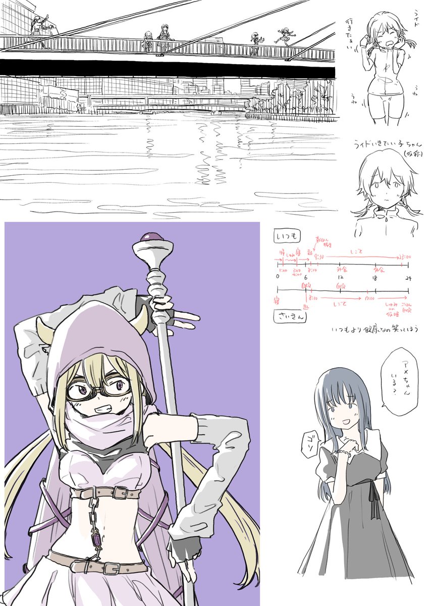 そして、次の用紙が始まるのです。 