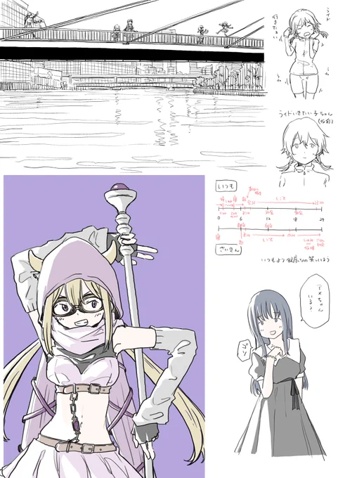 そして、次の用紙が始まるのです。 