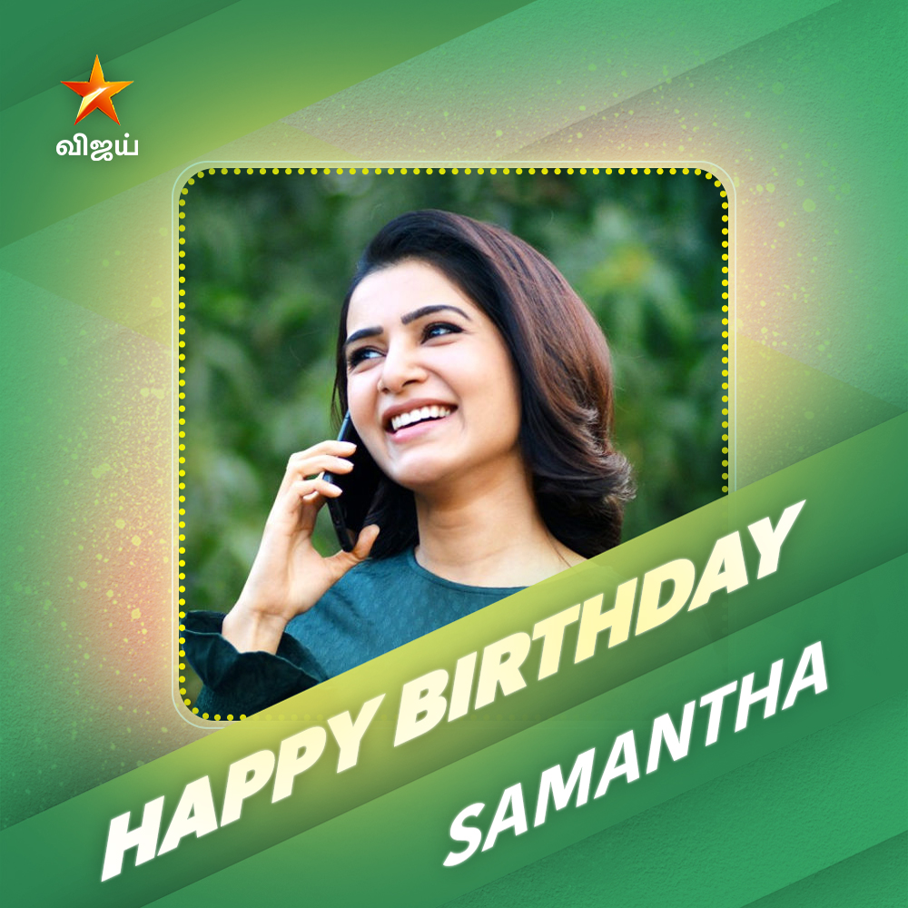 Vijay Television on Twitter "இனிய பிறந்தநாள் வாழ்த்துகள் சமந்தா! 😊