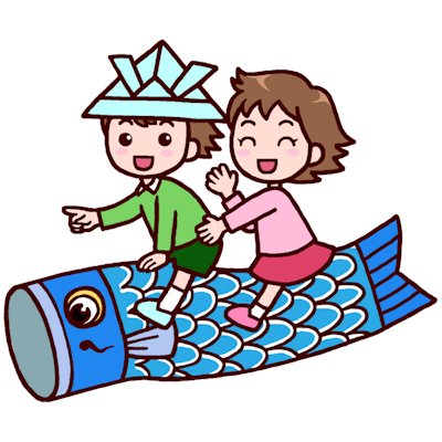 仕事募集のtwitterイラスト検索結果 古い順