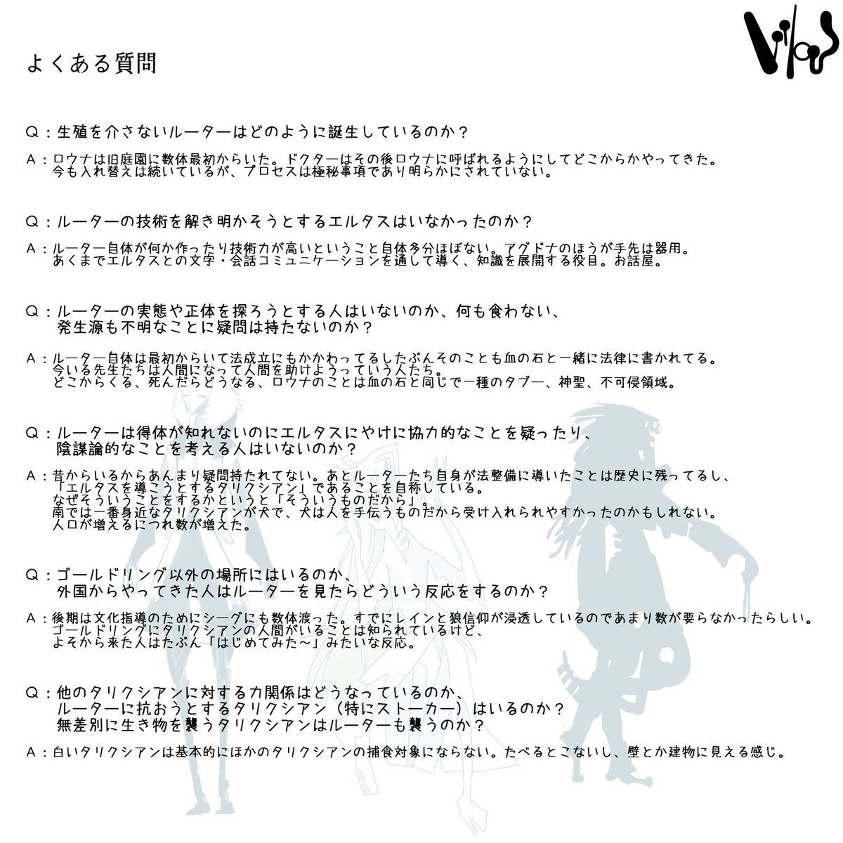 Vilous Official ビロウス公式 Lore Education Time Talyxian Rooters Forget The Rumors Now Learn Them Anew Read And Learn More T Co A86mzrfqdz Pre Read The Extra Wip Concepts T Co 1zgu4aai2w タリクシアン ルーター Vilous Official ビロウス公式 Lore Education Time Talyxian Rooters Forget The Rumors Now Learn Them Anew Read And Learn More T Co A86mzrfqdz Pre Read The Extra Wip Concepts T Co 1zgu4aai2w タリクシアン ルーター