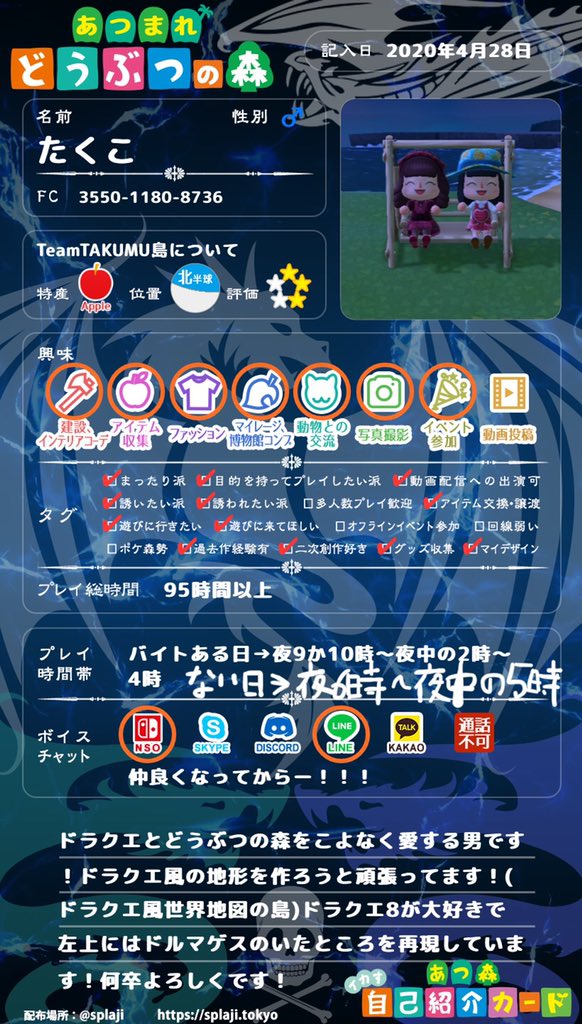 白黒の魔法使い Power Is God Twitter