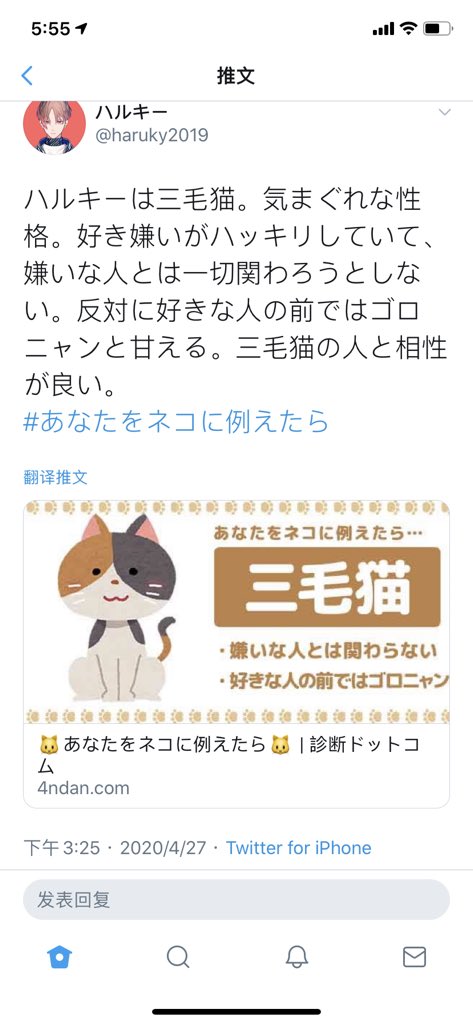 粢饭 Ri Ri Twitter