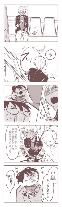 しりに対する攻撃手段の話 