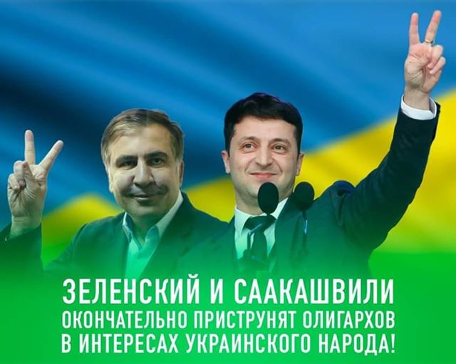 "АнтиКоломойский" законопроект Рада сможет принять 10-11 мая, - "слуга народа" Арахамия - Цензор.НЕТ 8518