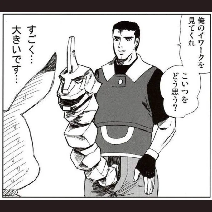 @6_noki 良いケツしてんな。
俺のイワークを突っ込ませてくれないか?♂ 