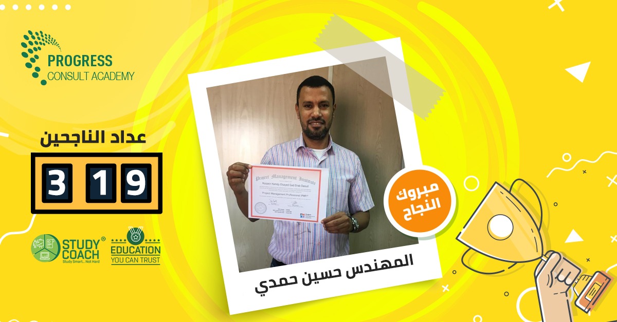 pconsultacademy's tweet photo. ناجحين رغم كل الظروف 🥳أول ناجح لدينا في إمتحان PMP الأونلاين🥳❤️
تهانينا م/ حسين حمدي
على النجاح والحصول على شهادة #PMP 🎉😍
أنت الآن الناجح رقم 319
مع برنامج PMP Study Coach البرنامج الذي حقق أعلى نسبة نجاح في PMP بالشرق الاوسط ✌
#ضاعف_تقدمك
#PMPStudyCoach
#ProgressAcademy https://t.co/jexH6Iqipr