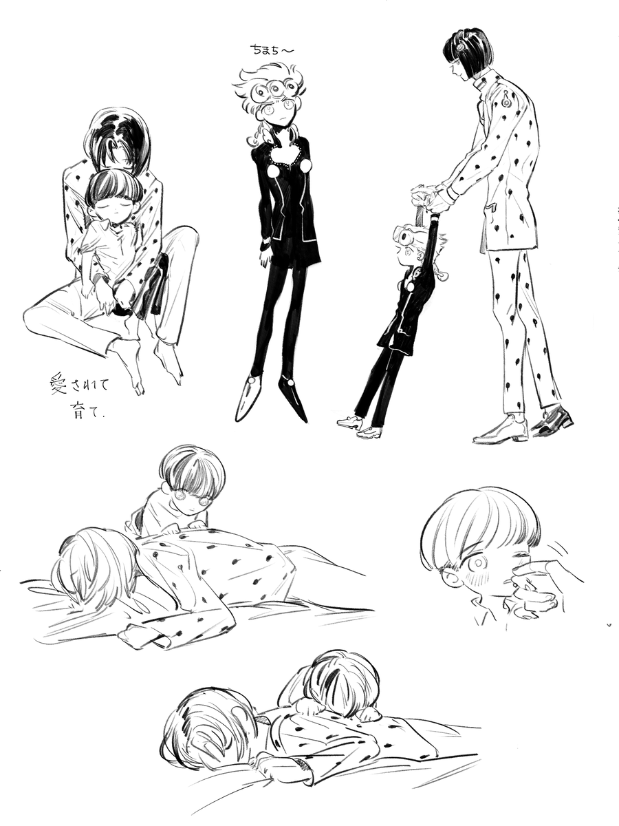年齢操作 