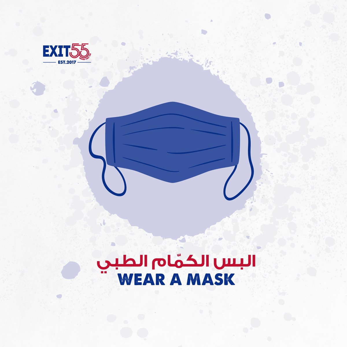 Exit55qa's tweet photo. #خلك_في_البيت #خلك_بالبيت #سلامتك_هي_سلامتي #صحتك_تهمنا #فيروس_كورونا #الدوحة #قطر #اكزت_٥٥ #StayHome #COVID19 #doha #Qatar #Exit55 https://t.co/JsheU0M0xG